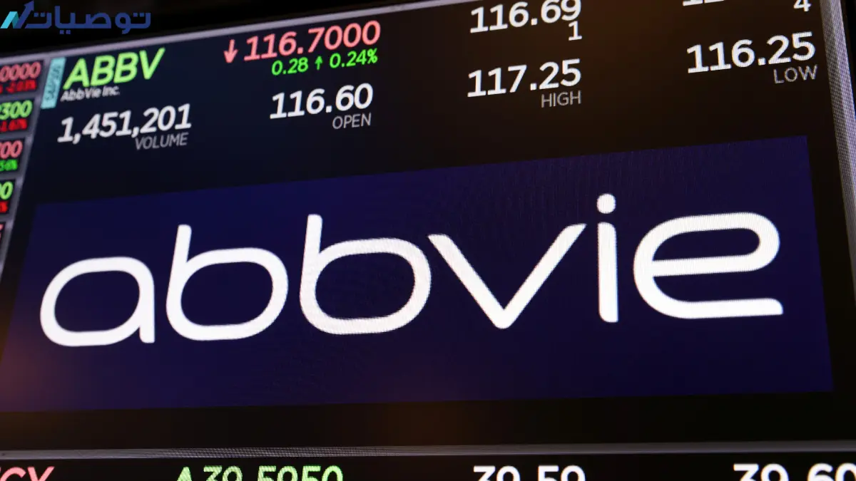 كيف تستثمر في سهم Abbvie Inc