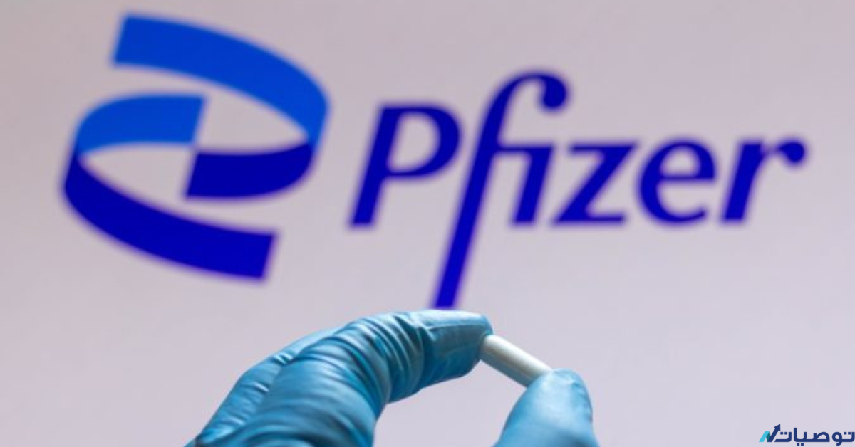 سهم شركة Pfizer Inc الأمريكية