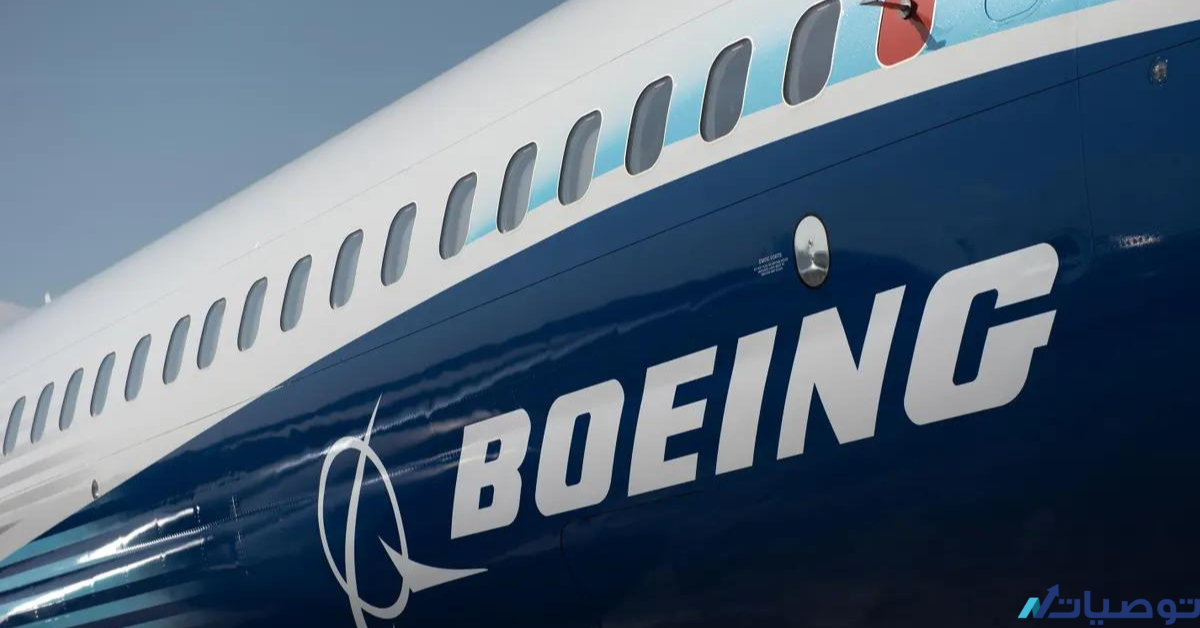 كيف تستثمر في سهم Boeing Co