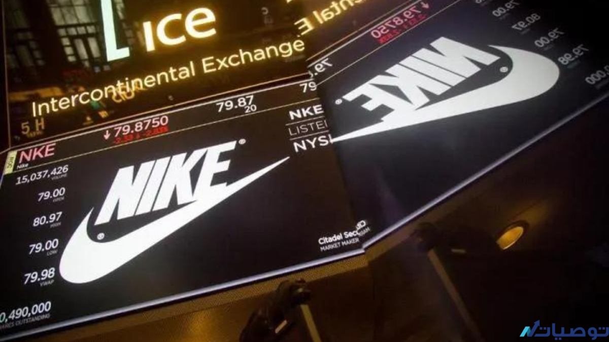 كيف تستثمر في سهم شركة Nike Inc Cl B