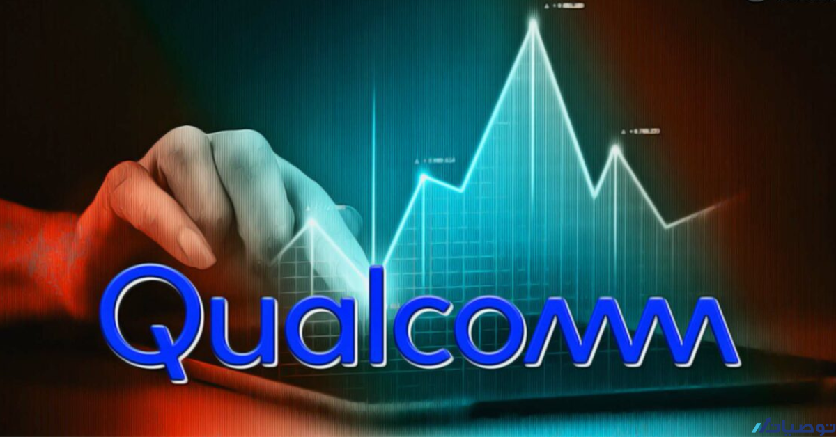 كيف تستثمر في سهم شركة Qualcomm Inc