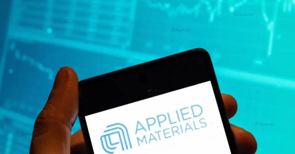 كيف تستثمر في سهم شركة Applied Materials Inc
