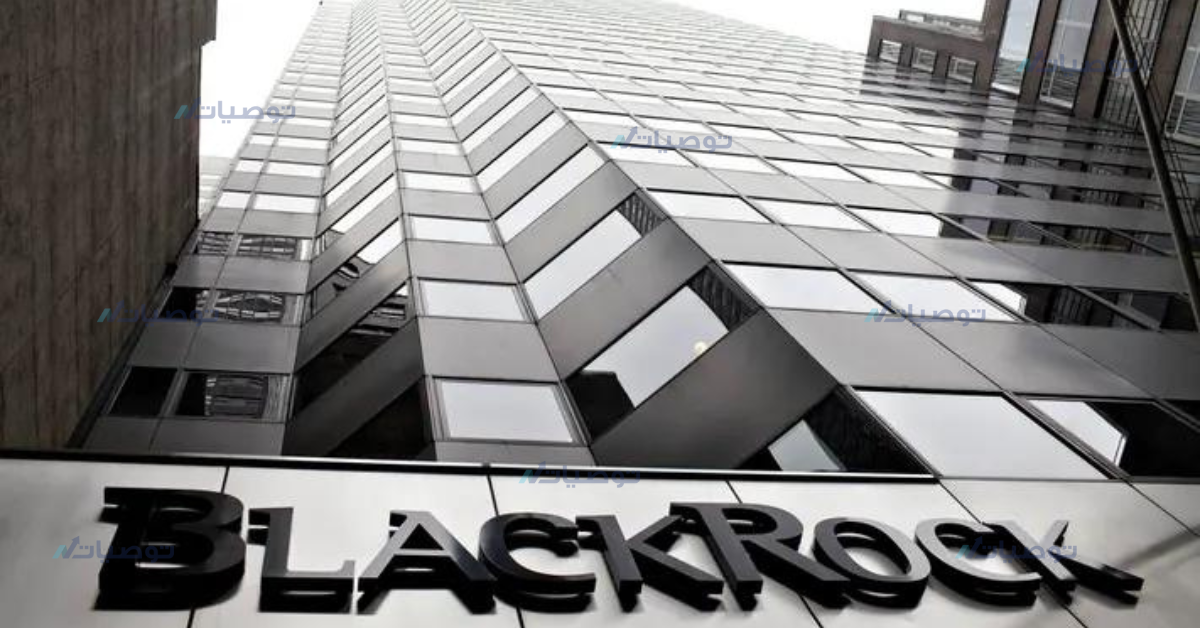 كيف تستثمر في سهم شركة Blackrock Inc