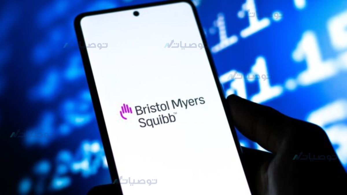 كيف تستثمر في سهم شركة Bristol Myers Squibb Co الأمريكي