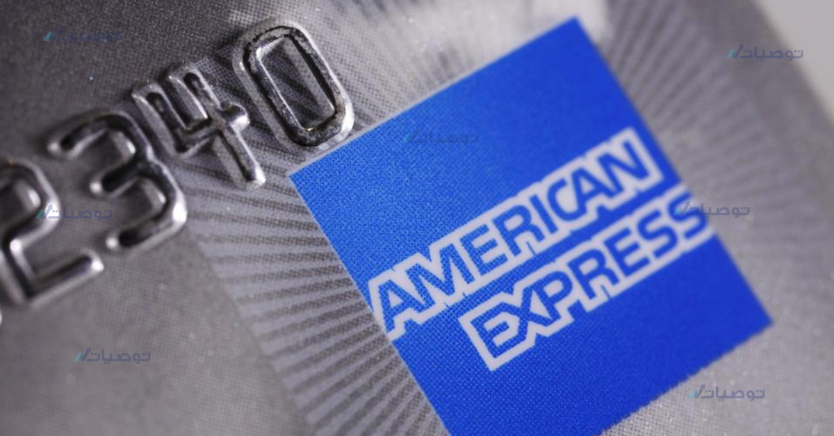 كيف تستثمر في سهم شركة American Express Co