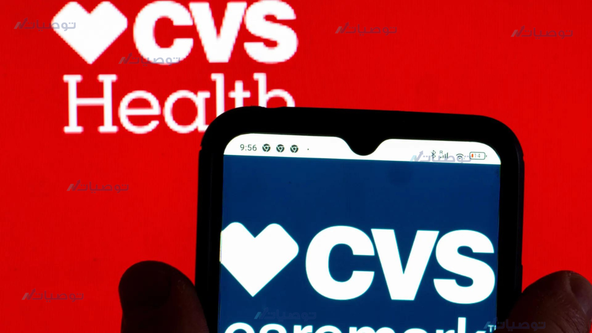 كيف تستثمر في سهم شركة Cvs Health Corp
