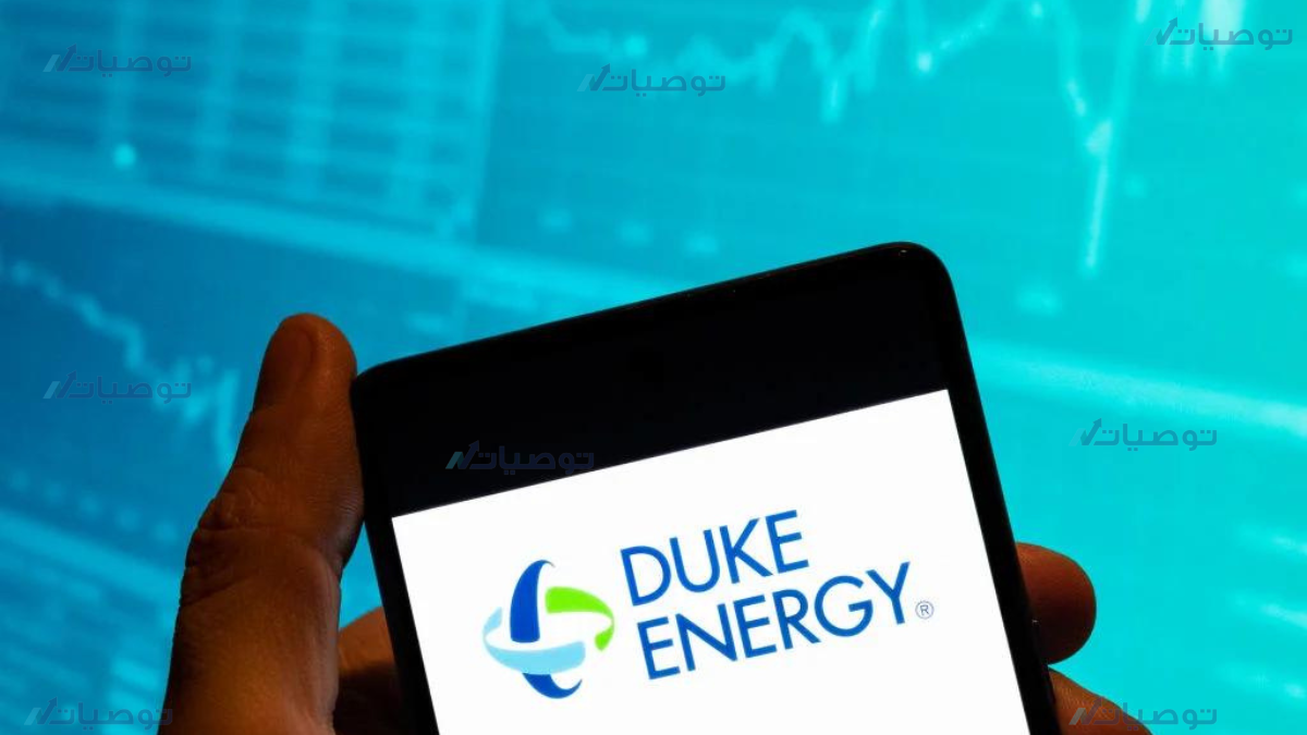 كيف تستثمر في سهم شركة Duke Energy Corp
