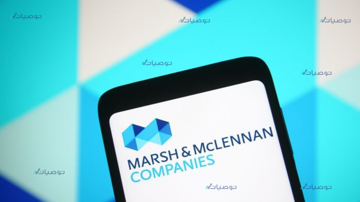 كيف تستثمر في سهم شركة Marsh & Mclennan Cos