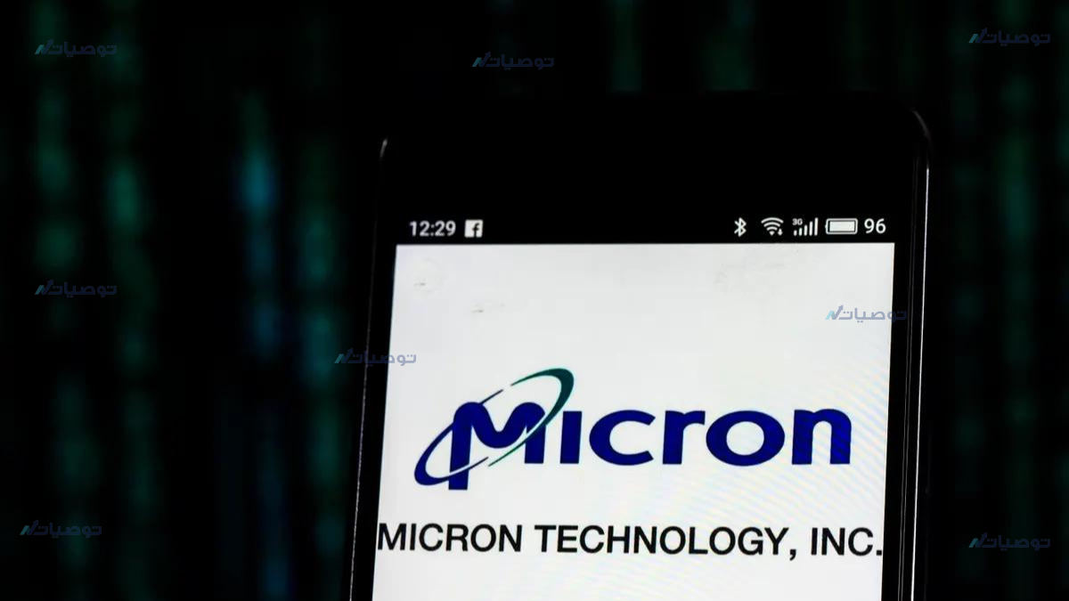 كيف تستثمر في سهم شركة Micron Technology الامريكي
